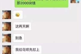 铁东对付老赖：刘小姐被老赖拖欠货款