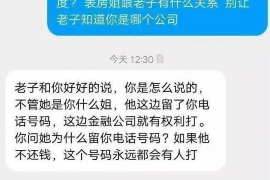 铁东铁东的要账公司在催收过程中的策略和技巧有哪些？