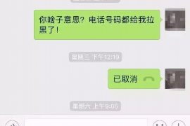 铁东遇到恶意拖欠？专业追讨公司帮您解决烦恼